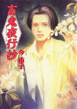 保留区来信封面