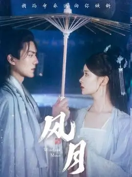 索麻纪元封面